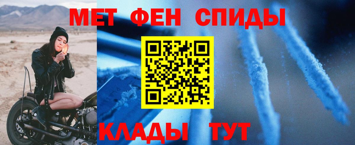 АМФЕТАМИН 98%  АМФ  OMG зеркало  Вход с VPN  Ишимбай 