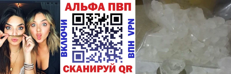 A-PVP СК КРИС  Ишимбай 