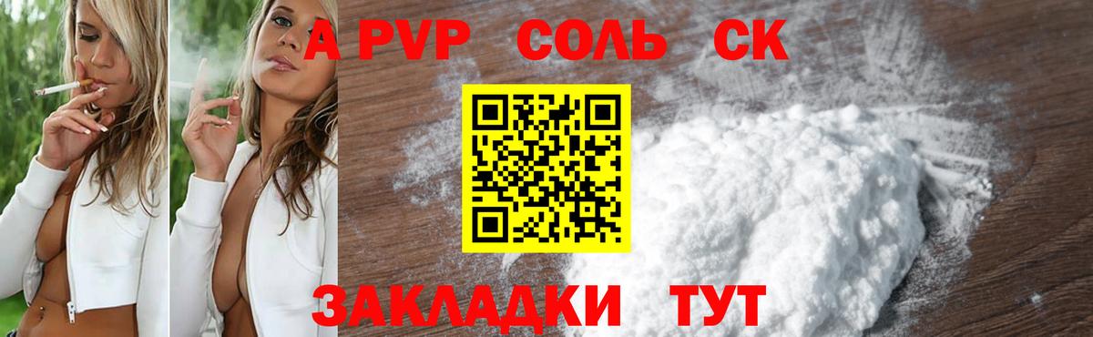 Ишимбай  купить наркотик  Вход с VPN  Alfa_PVP СК  A PVP СК КРИС 