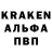 АМФЕТАМИН 98% Sergo Kashicun