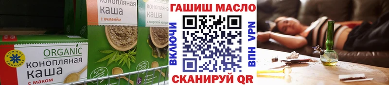 Печенье с ТГК конопля Ишимбай