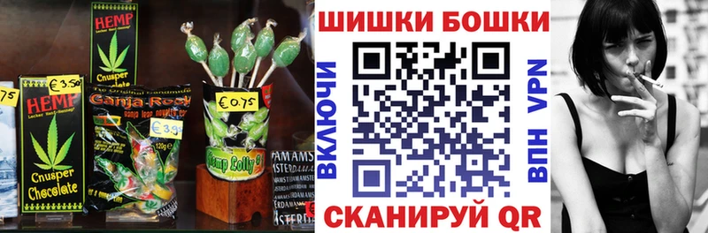 Печенье с ТГК марихуана  блэк спрут tor  Ишимбай 