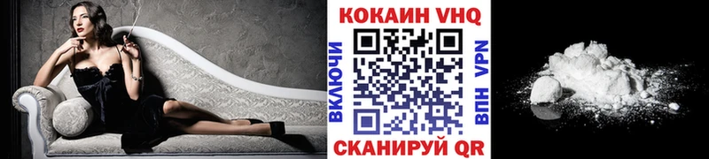 КОКАИН Эквадор Ишимбай