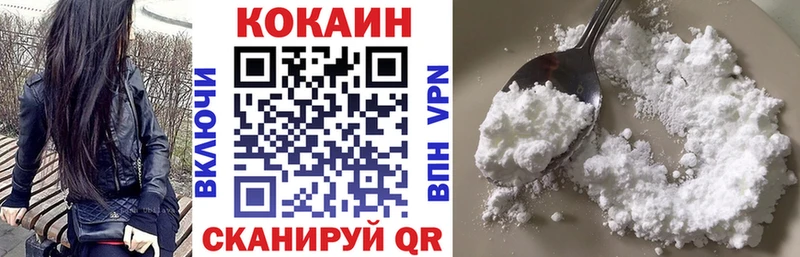 mega   закладка  Ишимбай  Кокаин Эквадор 