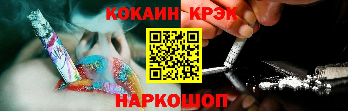 КОКАИН FishScale Ишимбай