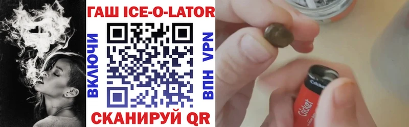 Гашиш Premium Ишимбай