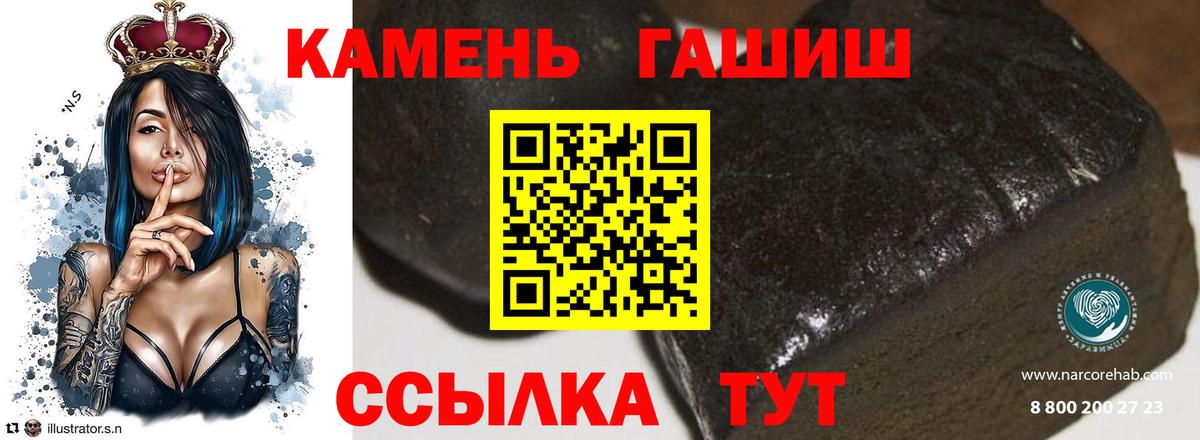 ГАШИШ Ice-O-Lator Ишимбай