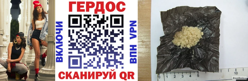 Героин Афган хочу наркоту hydra ONION Ишимбай