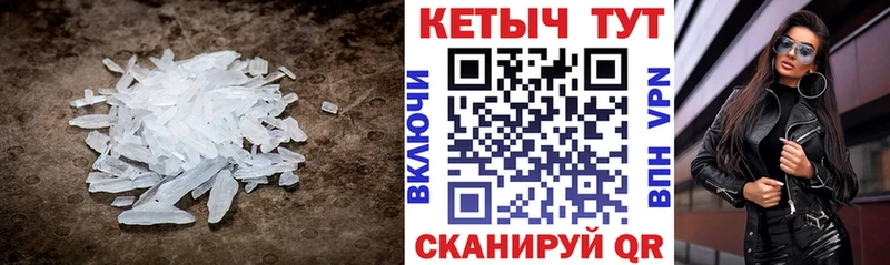 КЕТАМИН ketamine  Ишимбай 