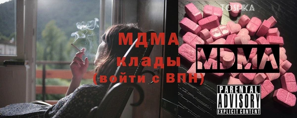 трава Яранск