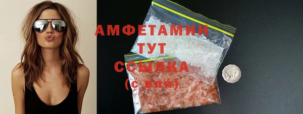 таблы Инсар
