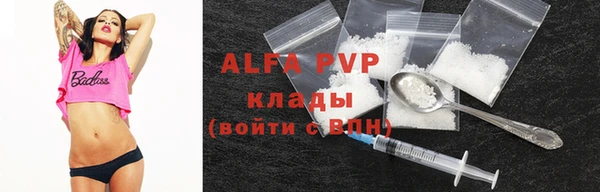 таблы Инсар