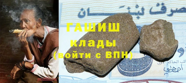 таблы Инсар