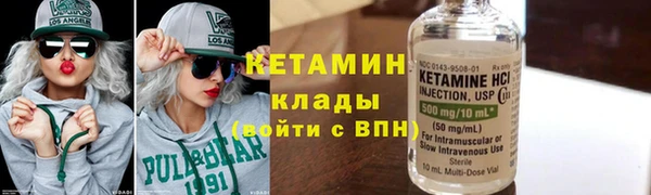 амф Инта