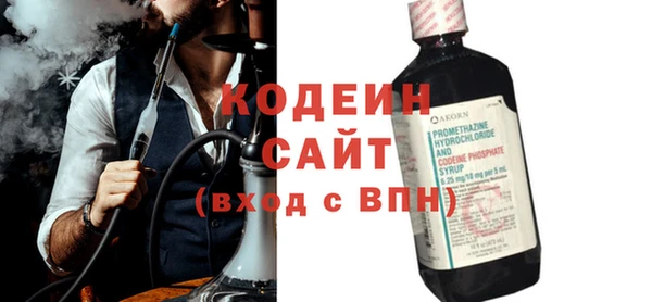 таблы Инсар