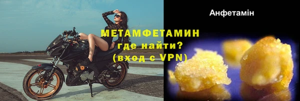герыч Иноземцево