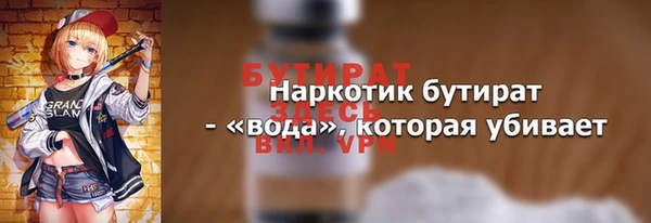 амф Инта