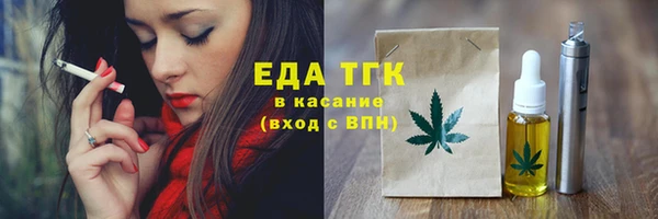 амф Инта