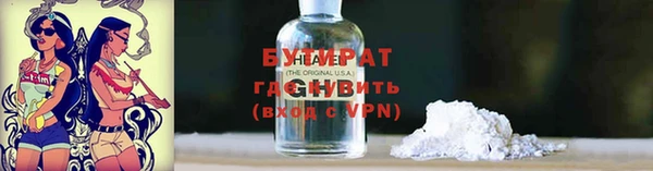 амф Инта
