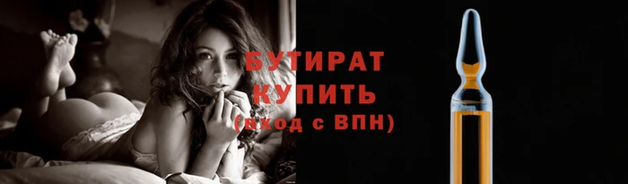 таблы Инсар