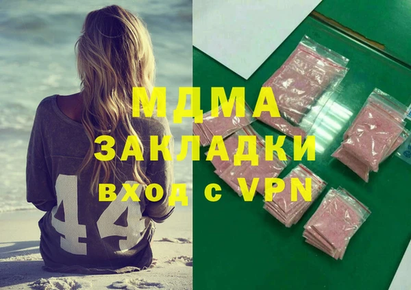 таблы Инсар
