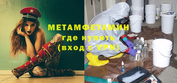 амф Инта
