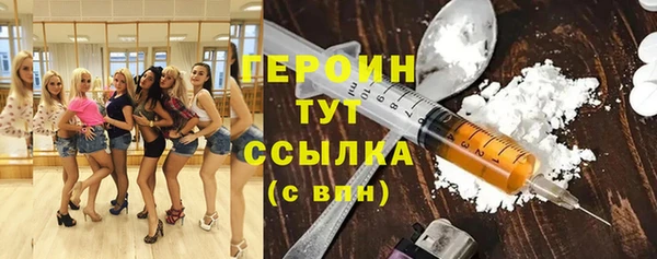 амф Инта
