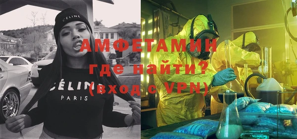 амф Инта