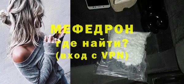 таблы Инсар
