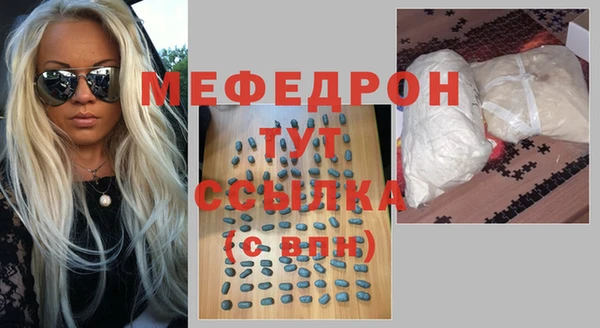таблы Инсар