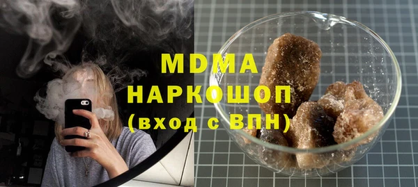 амф Инта
