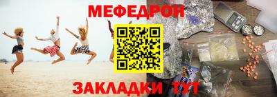 спиды Кумертау