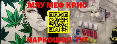 каннабис Кунгур