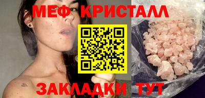 спиды Кумертау