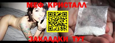спиды Кумертау