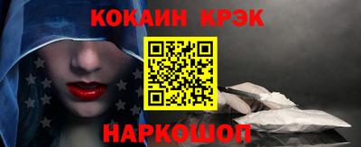 спиды Кумертау