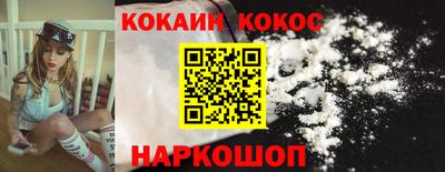 спиды Кумертау