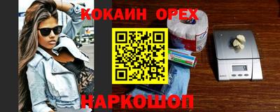 каннабис Кунгур