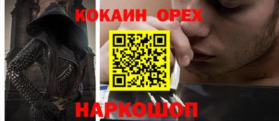 спиды Кумертау