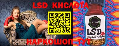 спиды Кумертау