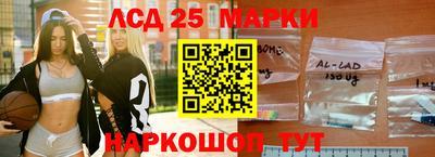 каннабис Кунгур