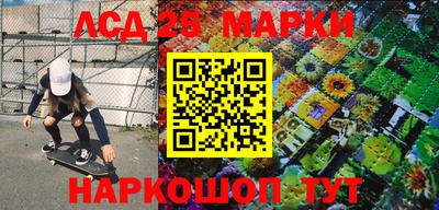 каннабис Кунгур