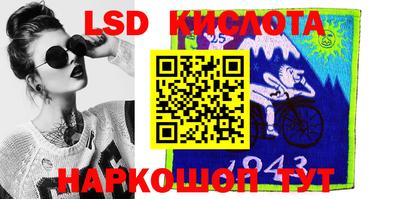 каннабис Кунгур