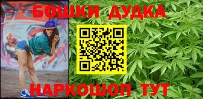каннабис Кунгур