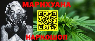 каннабис Кунгур