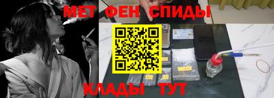 спиды Кумертау