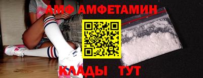 спиды Кумертау