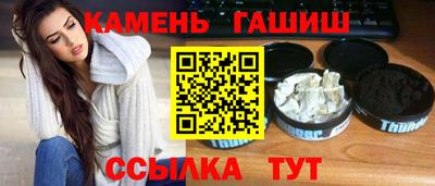 каннабис Кунгур