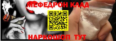 спиды Кумертау