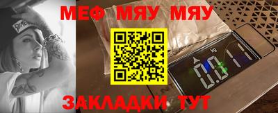 тгк Кулебаки